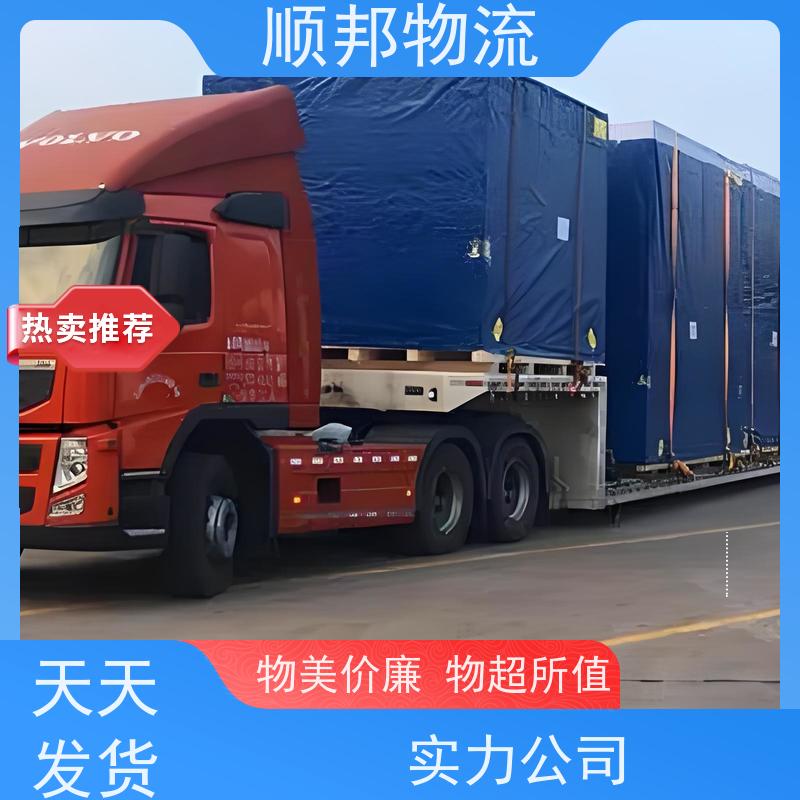 广州到钢材运输 天天发车随叫随到物流专线 泸州