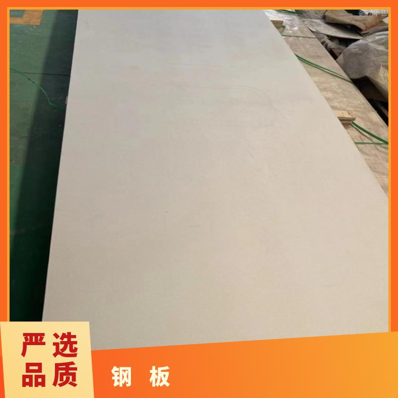 镍基合金690镍基中厚板N07090合金板整板零切均可源头生产厂家