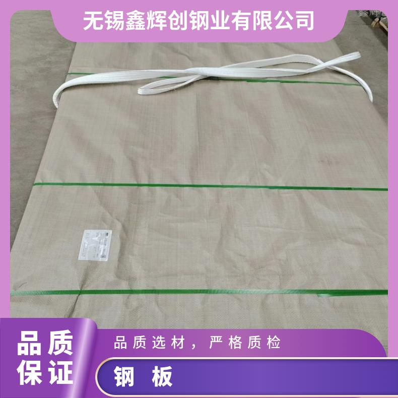 镍基合金601固溶强化变形耐蚀金属板N10276合金板耐腐蚀抗拉强度