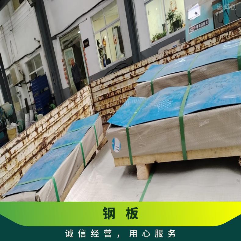 镍基合金601镍基中厚板N08020合金板按图纸交货源头生产厂家