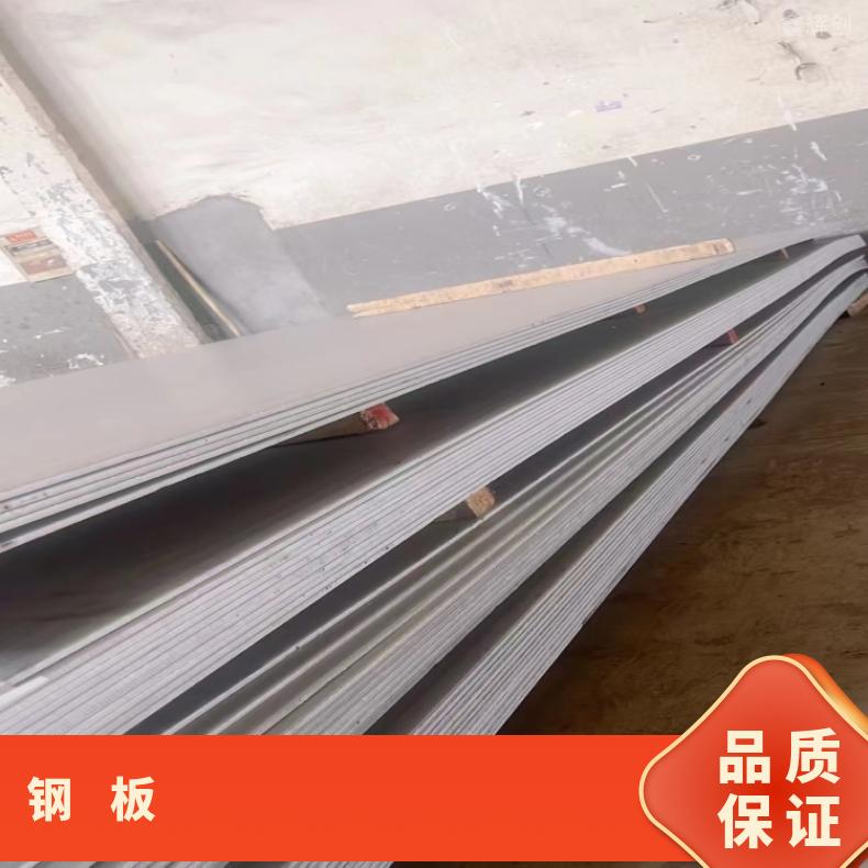 哈氏合金C276 耐热镍铬铁板N08020合金板定尺生产源头生产厂家