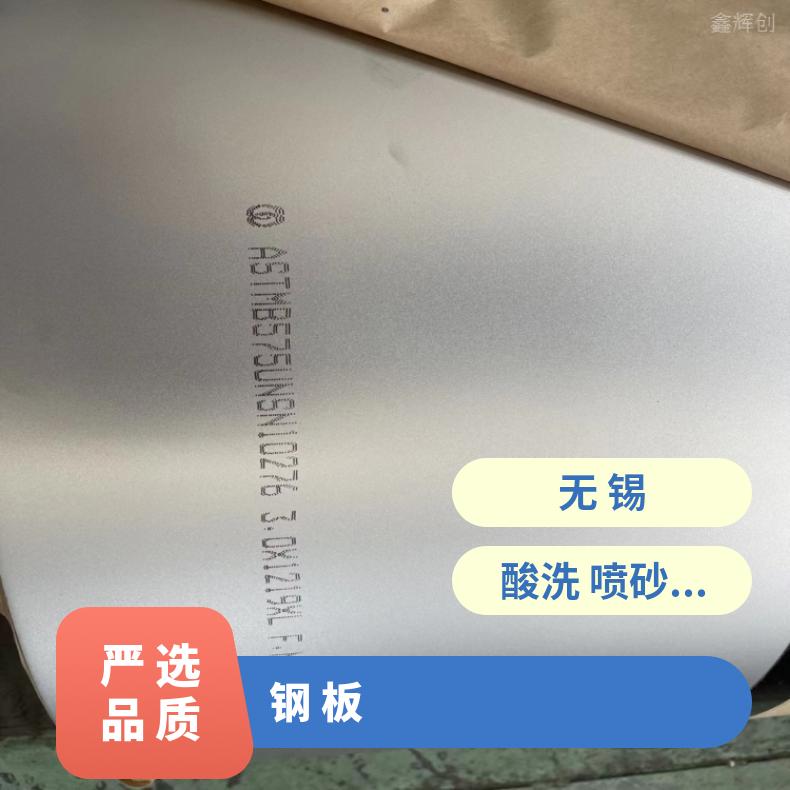 镍基合金690冷轧薄板N07080合金板异形定做源头生产厂家