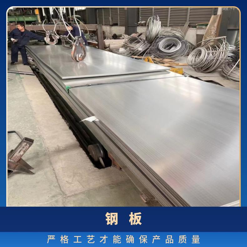 镍基合金800H冷轧薄板HastelloyC22钢板按图纸交货源头生产厂家