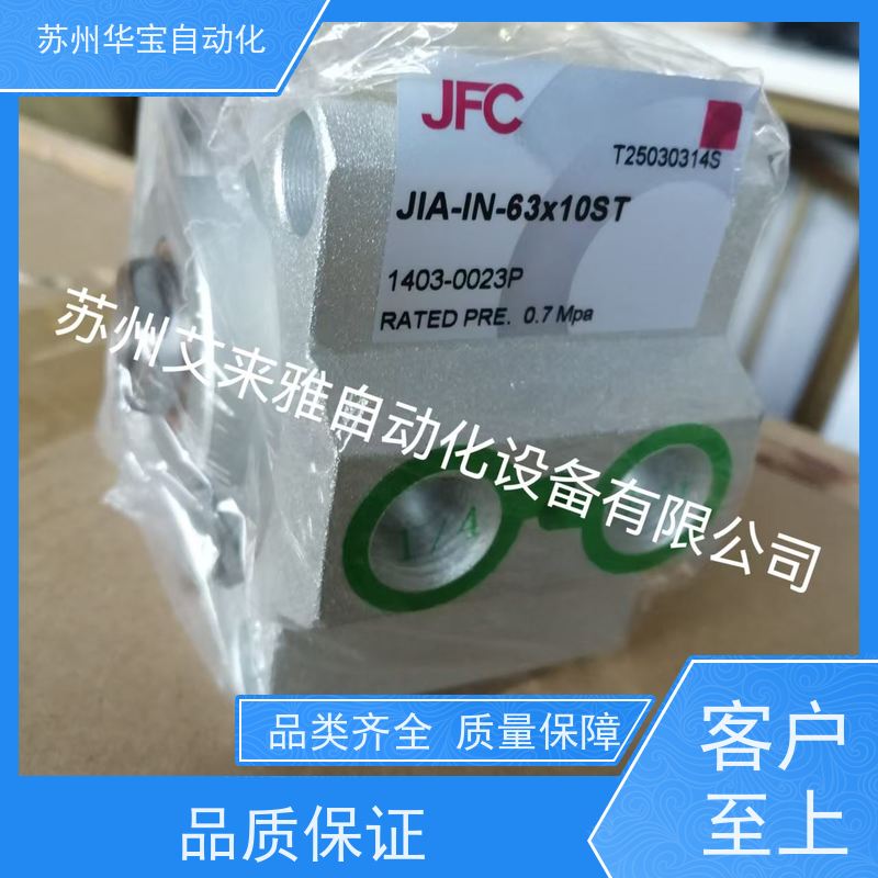 君帆气缸双轴倍力缸IUA-G-CA-32*35ST-B-T2调整螺丝
