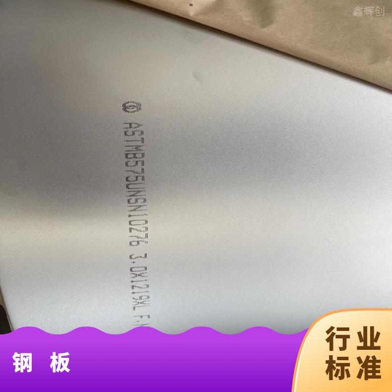 哈C合金镍基中厚板HastelloyC22钢板耐腐蚀抗拉强度薄利多销