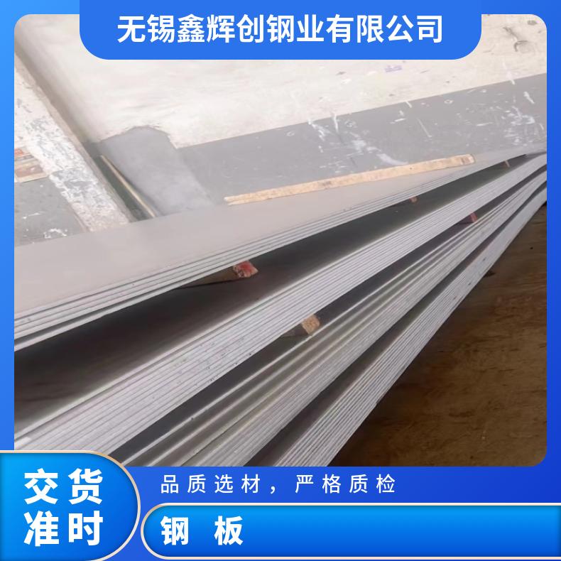 镍基合金718 耐热镍铬铁板N06600合金板耐腐蚀抗拉强度一件也是批