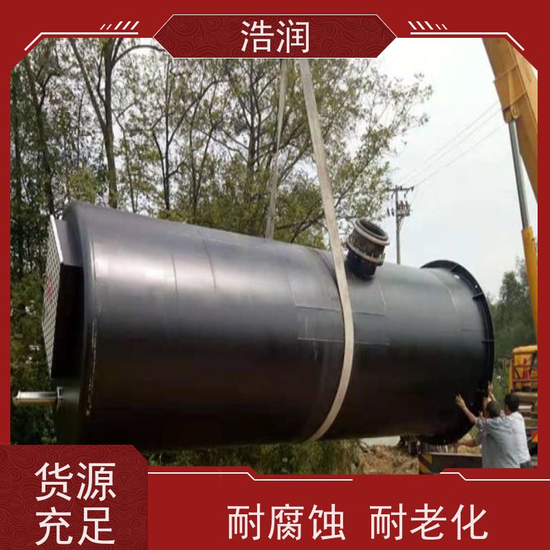浩润 市政一体化预制泵站 防腐蚀 不渗漏 水利站排水防涝输送设备