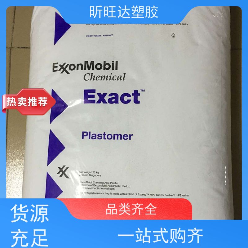 美国陶氏抗紫外线POP 吹塑级/挤出级适用化妆品、食品等软管包装