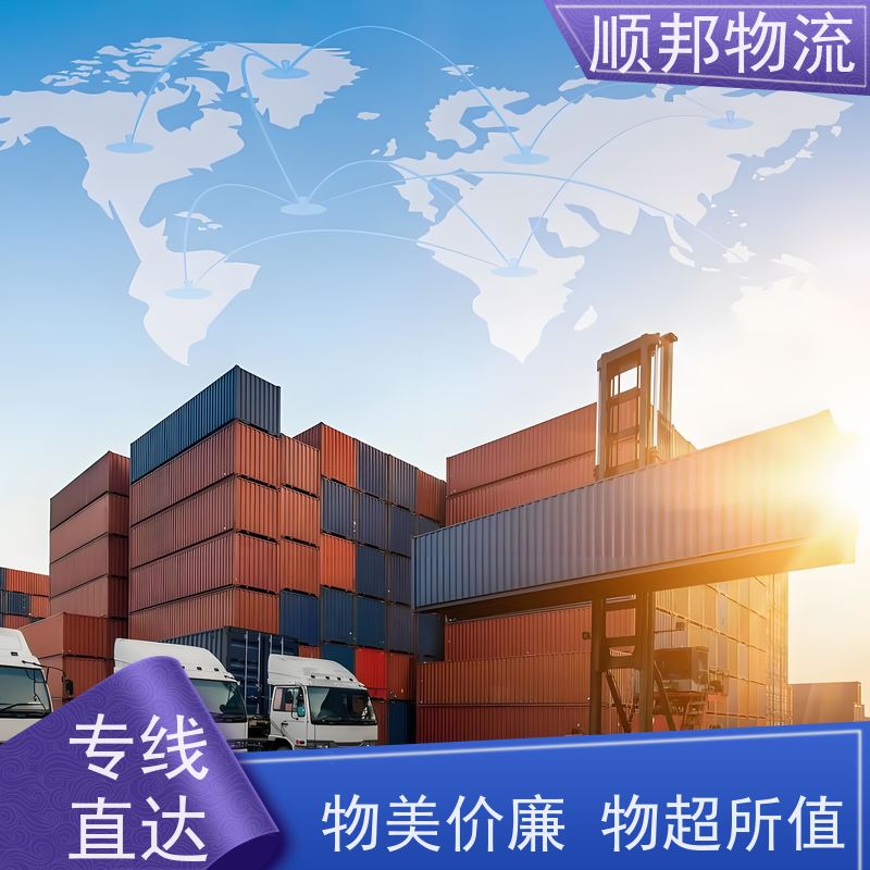 广州到轿车托运 可以免费上门取货物流专线 秦皇岛