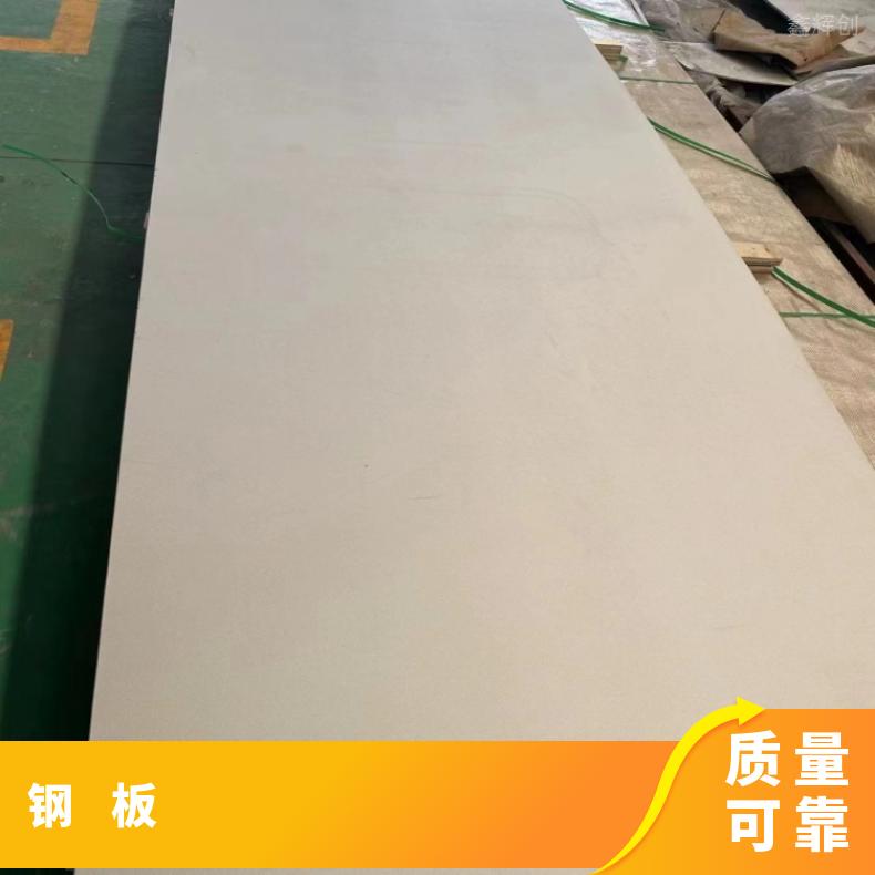 哈B合金冷轧薄板N08020合金板整板零切均可源头生产厂家