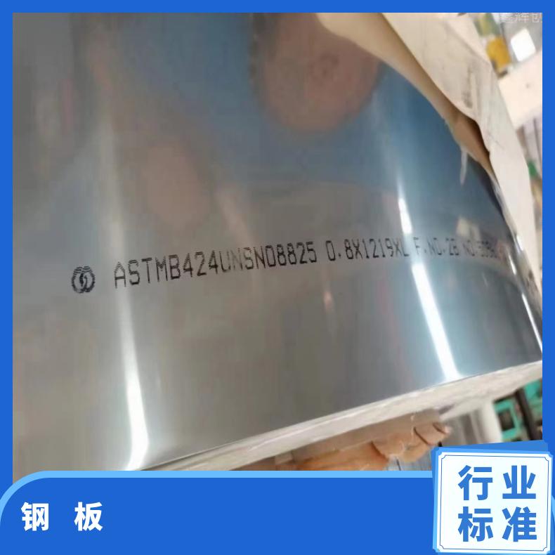 蒙乃尔K500镍基中厚板HastelloyC22钢板耐腐蚀抗拉强度薄利多销