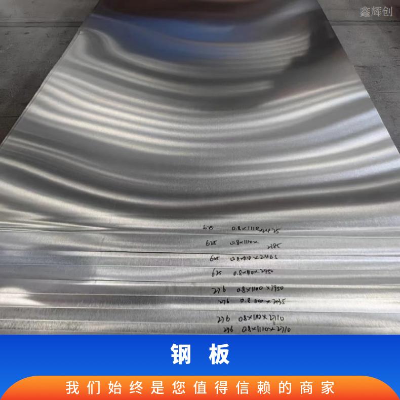 蒙乃尔400固溶强化变形耐蚀金属板N08810合金板整板零切均可源头