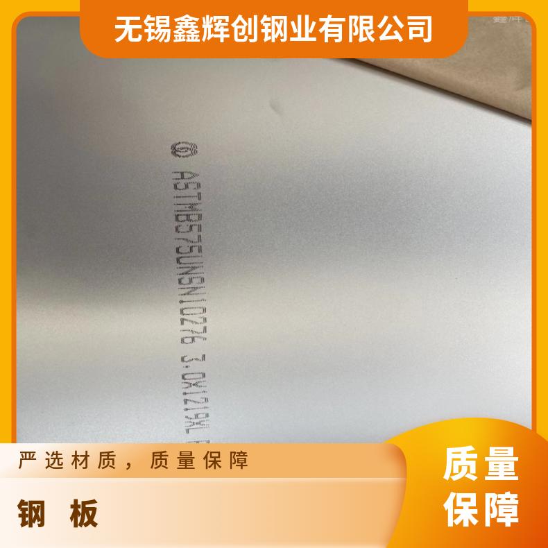 哈氏合金C276哈氏中厚板N06600合金板按图纸交货薄利多销