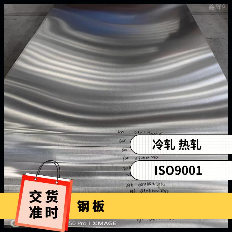 蒙乃尔K500规格齐全N07080合金板定尺生产源头生产厂家