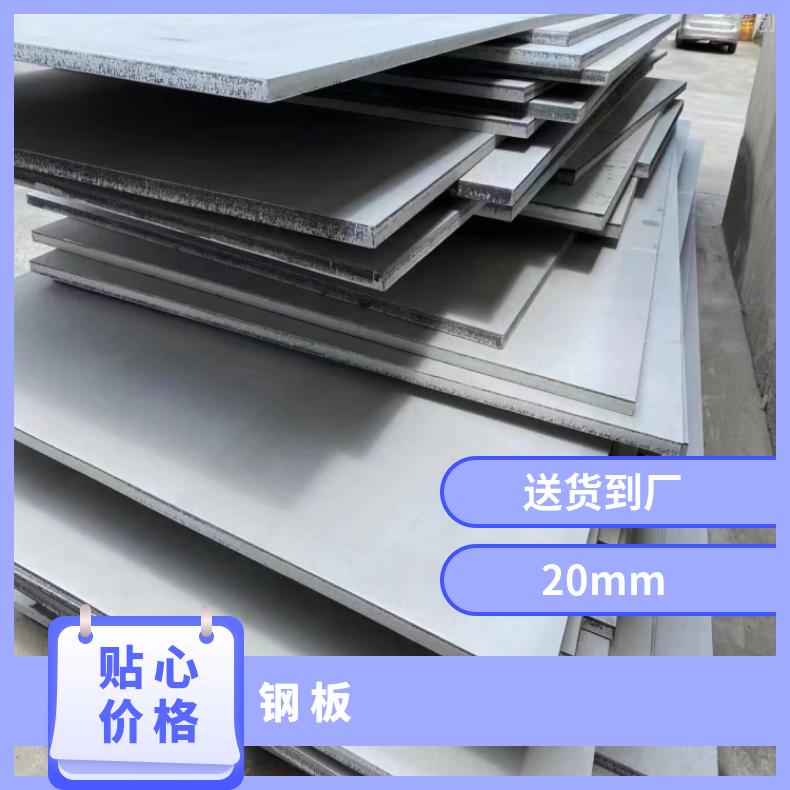C276合金哈氏中厚板NCF800合金板异形定做薄利多销