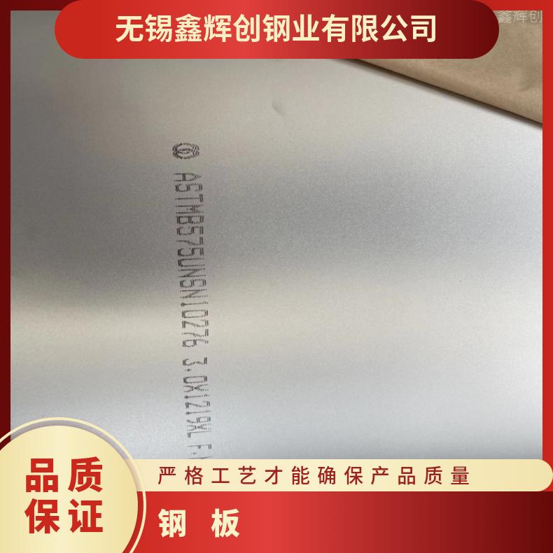 镍基合金625固溶强化变形耐蚀金属板N10276合金板按图纸交货一件