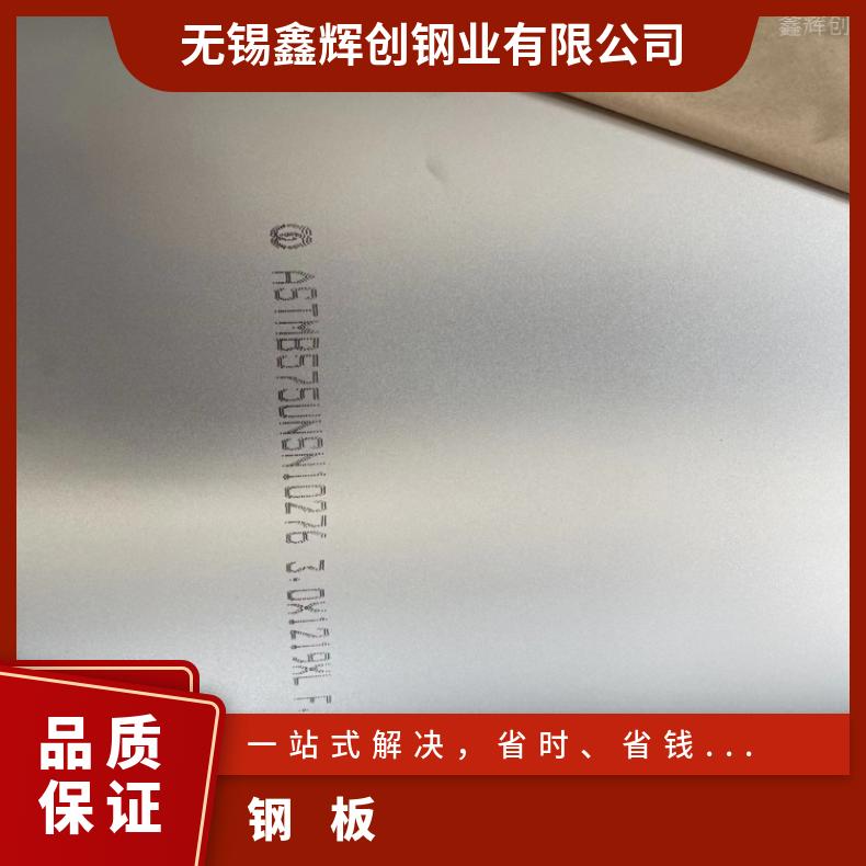 镍基合金601镍基中厚板N08810合金板整板零切均可源头生产厂家