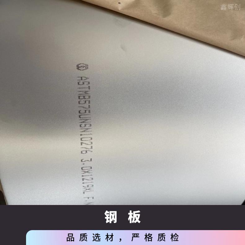 哈氏合金C22冷轧薄板HastelloyC276钢板耐腐蚀抗拉强度薄利多销