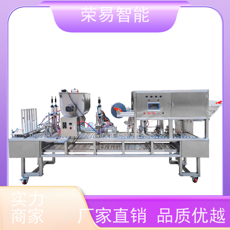 荣易智能全自动 碗装食品 酸菜鱼 鸭血 灌装封口机器