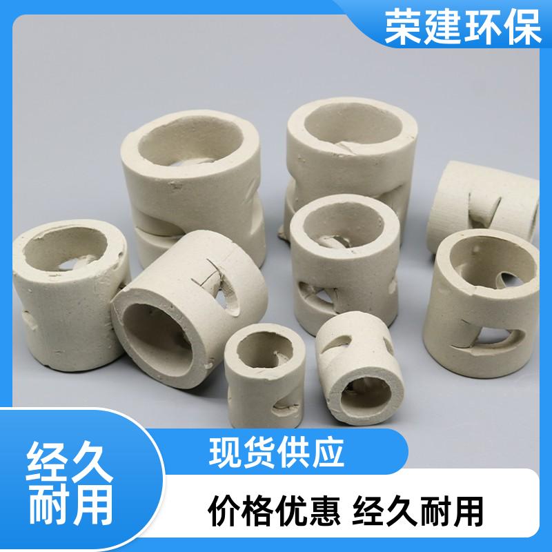 荣建环保 陶瓷鲍尔环 冷却塔脱硫塔 传质分离 货源充足