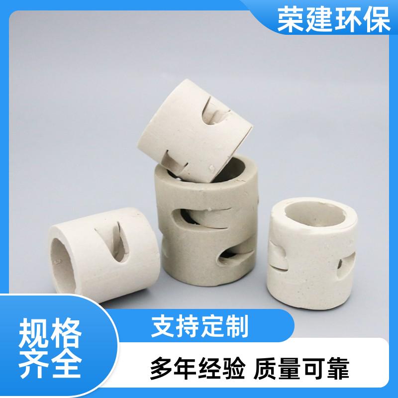 荣建环保 耐酸耐碱 38#陶瓷鲍尔环 传质分离 货源充足