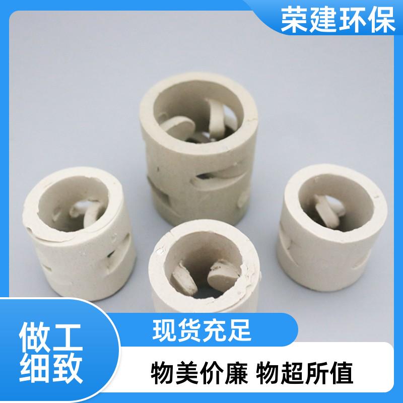荣建环保 用于多种环境 陶瓷鲍尔环 传质分离 货源充足