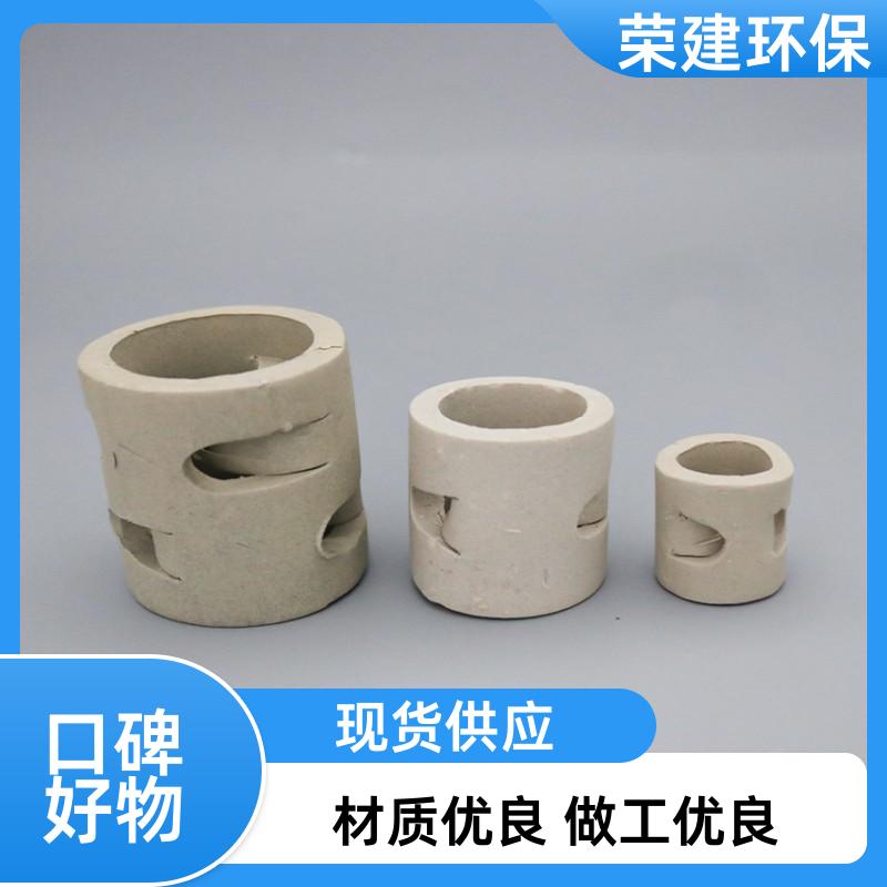 荣建供应 38#陶瓷鲍尔环 冷却塔脱硫塔 传质分离 货源充足