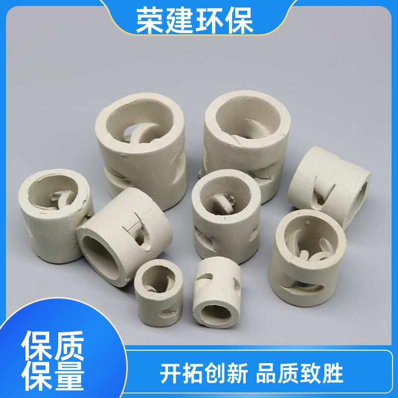 荣建环保 实力工厂 38#陶瓷鲍尔环 化学稳定性强 使用寿命长