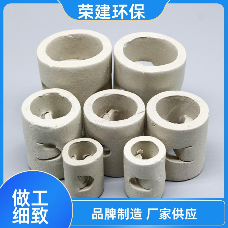 荣建环保 25#陶瓷鲍尔环 用于多种环境 传质分离 使用寿命长