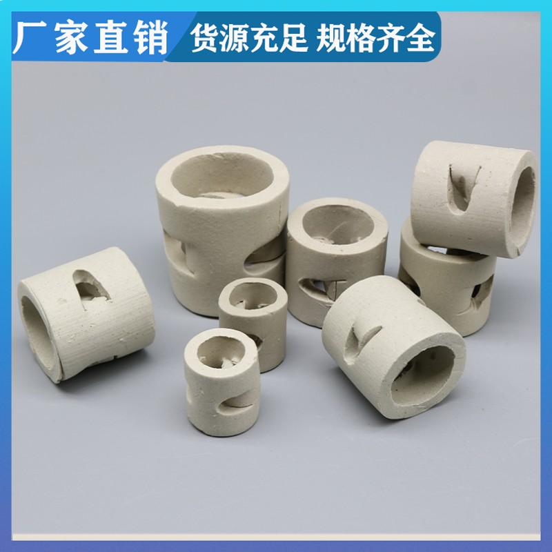荣建供应 耐酸耐碱 25#陶瓷鲍尔环 化工散堆填料 货源充足
