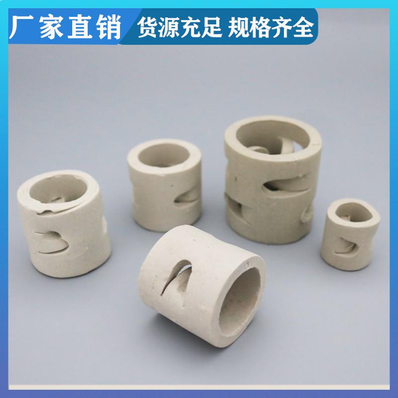 荣建环保 耐酸耐碱 50#陶瓷鲍尔环 化学稳定性强 使用寿命长