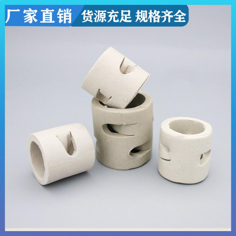 荣建环保 冷却塔脱硫塔 38#陶瓷鲍尔环 化学稳定性强 使用寿命长