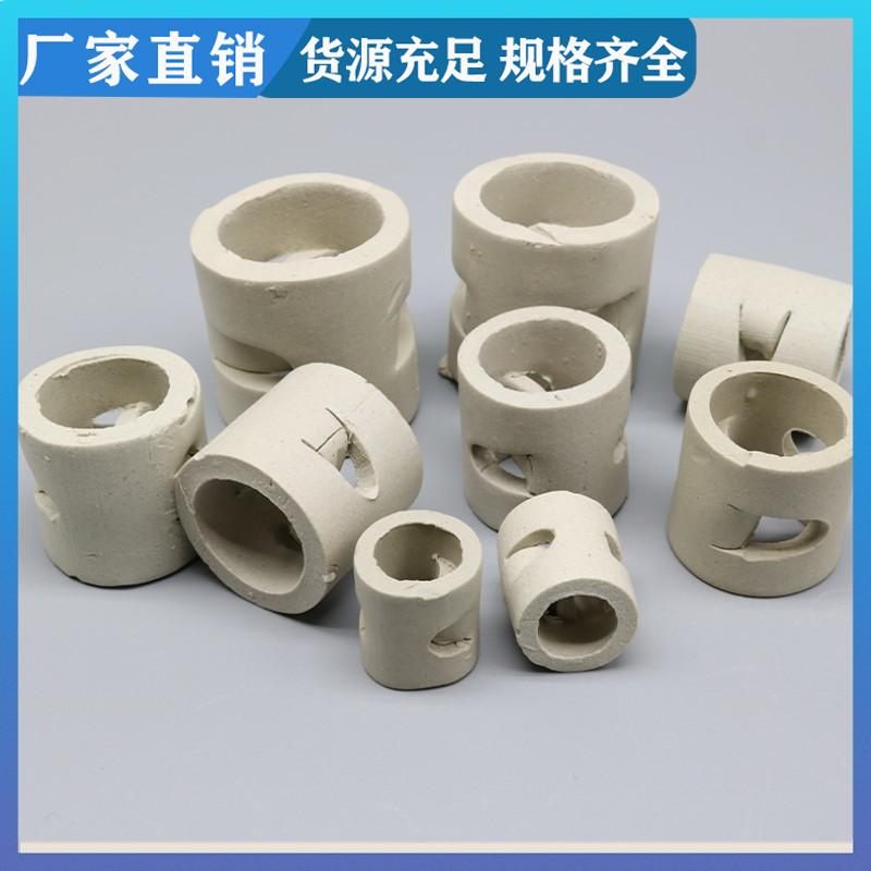 荣建环保 耐酸耐碱 25#陶瓷鲍尔环 化工散堆填料 免费拿样