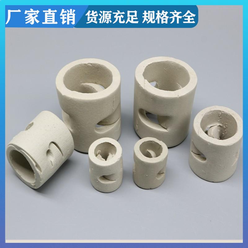 荣建供应 用于多种环境 陶瓷鲍尔环 化工散堆填料 使用寿命长