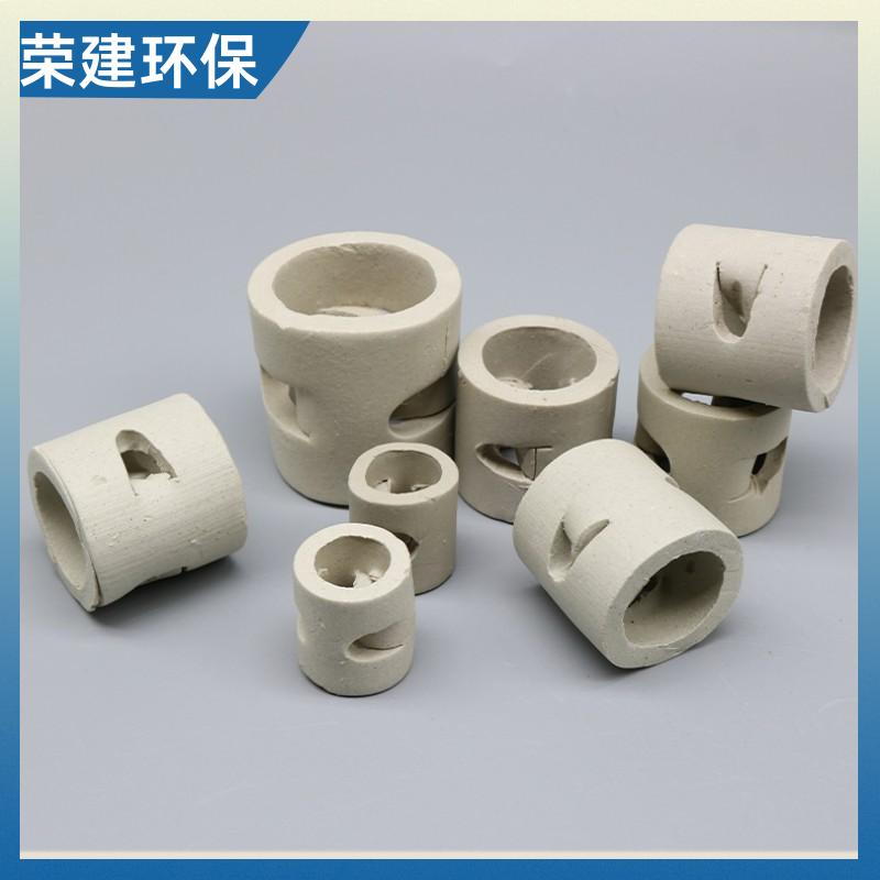 荣建环保 冷却塔脱硫塔 76#陶瓷鲍尔环 化工散堆填料 免费拿样