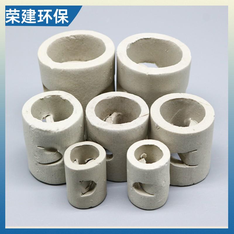 荣建环保 50#陶瓷鲍尔环 实力工厂 传质分离 货源充足