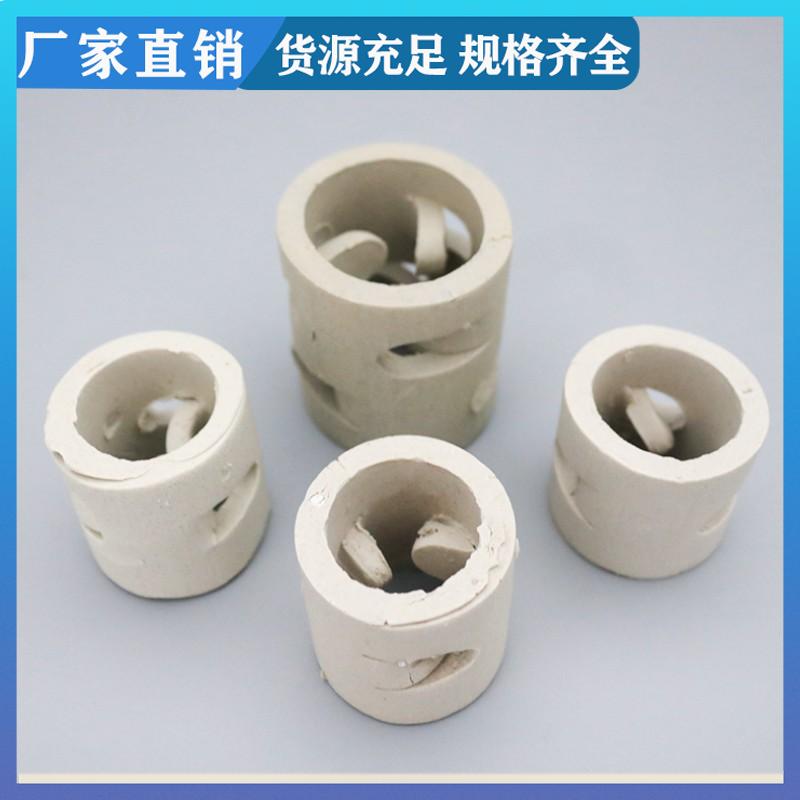 荣建环保 冷却塔脱硫塔 25#陶瓷鲍尔环 传质分离 货源充足