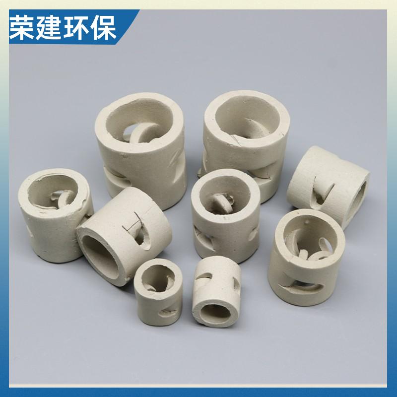 荣建供应 实力工厂 50#陶瓷鲍尔环 化学稳定性强 使用寿命长