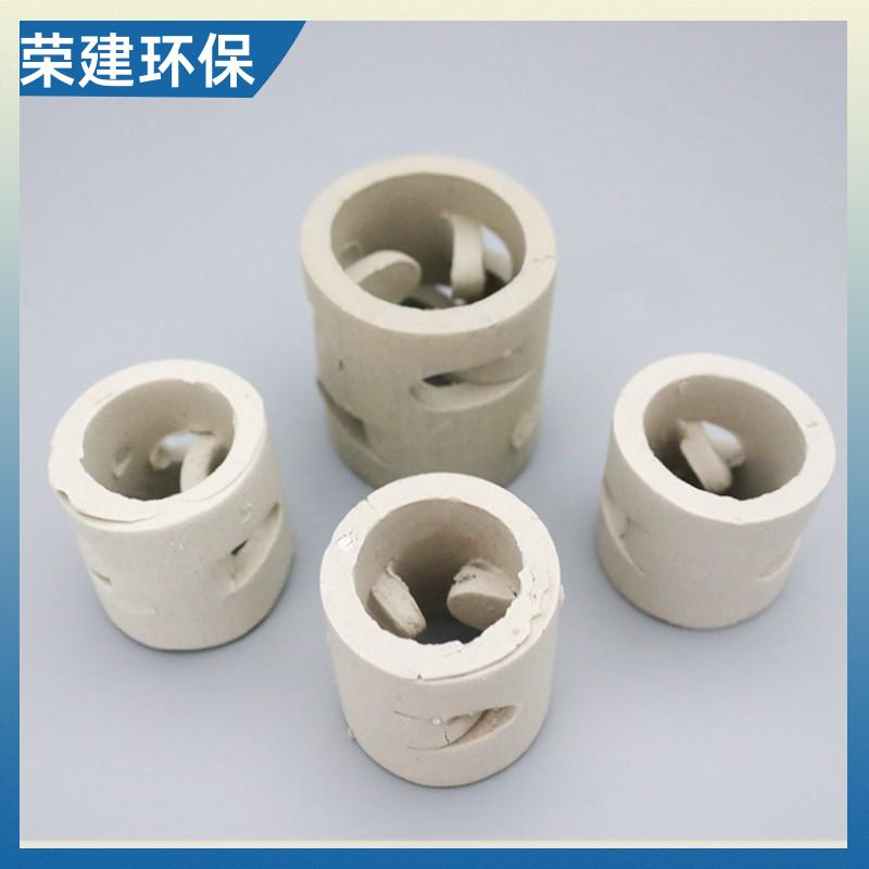 荣建环保 25#陶瓷鲍尔环 实力工厂 化学稳定性强 货源充足