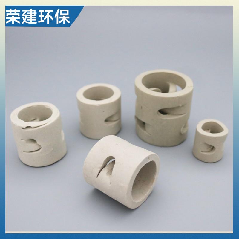 荣建供应 陶瓷鲍尔环 用于多种环境 化学稳定性强 使用寿命长
