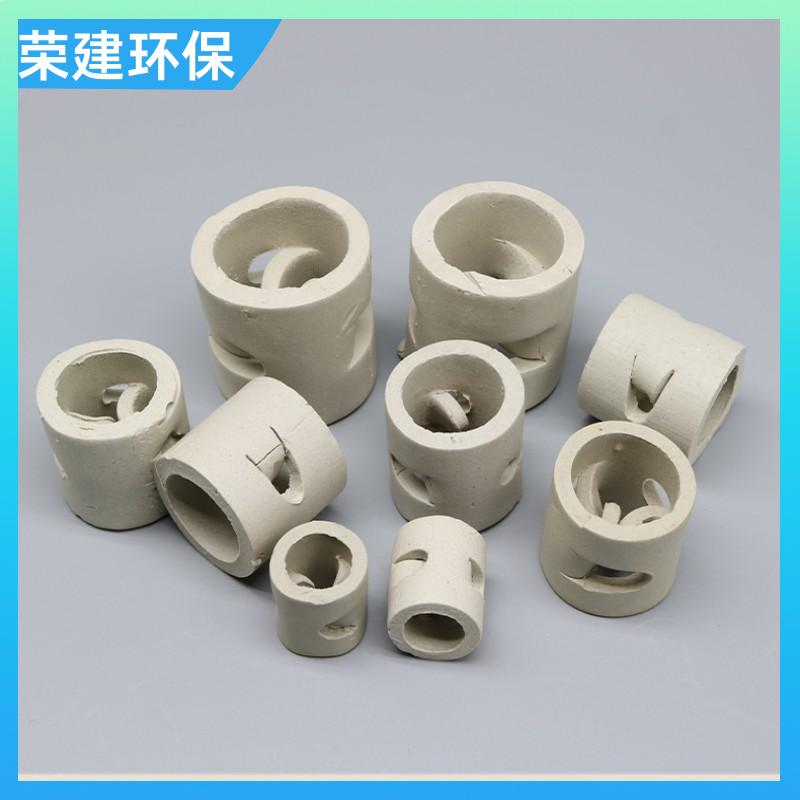 荣建环保 实力工厂 50#陶瓷鲍尔环 传质分离 使用寿命长