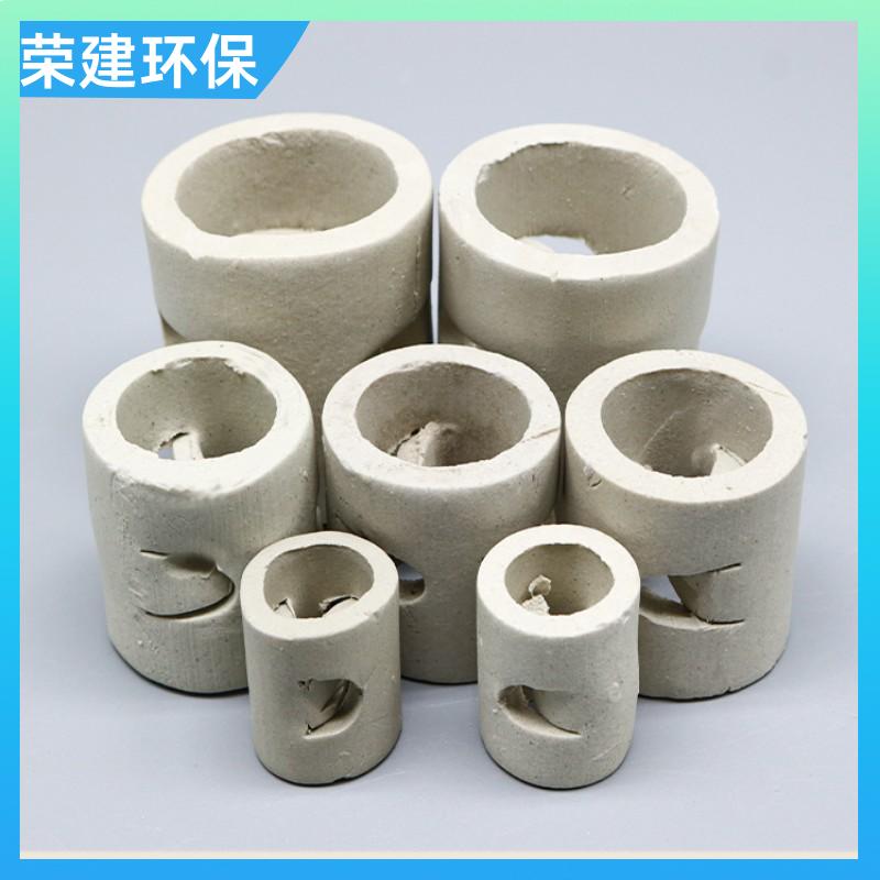 荣建环保 38#陶瓷鲍尔环 用于多种环境 传质分离 使用寿命长