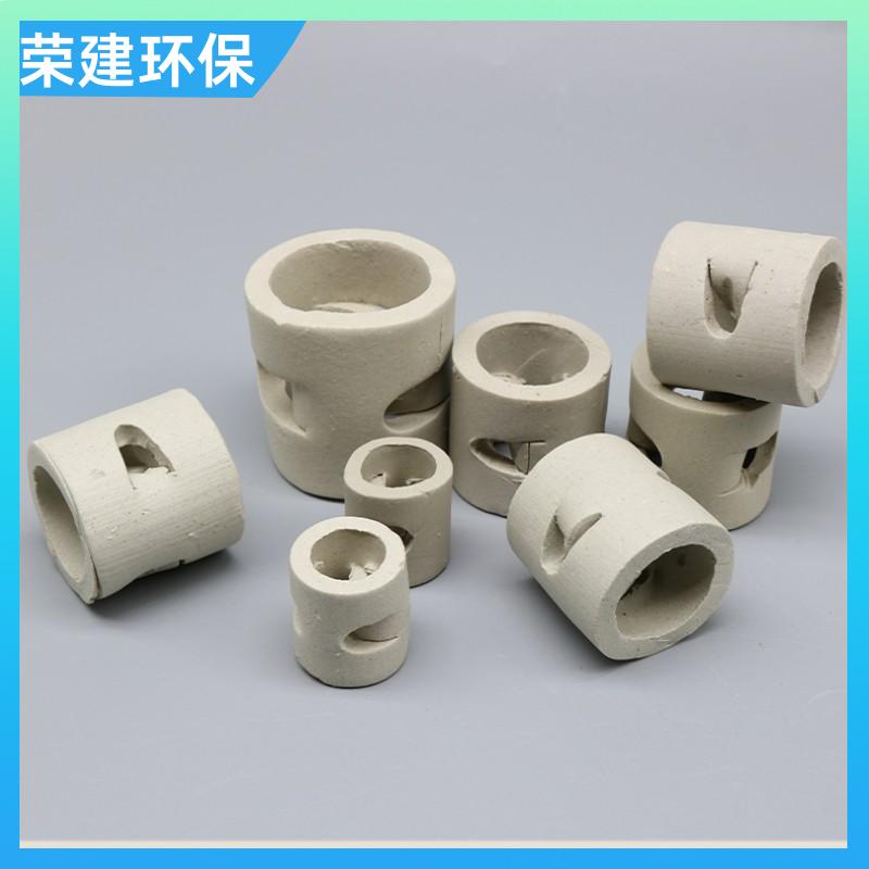 荣建供应 76#陶瓷鲍尔环 冷却塔脱硫塔 化工散堆填料 使用寿命长