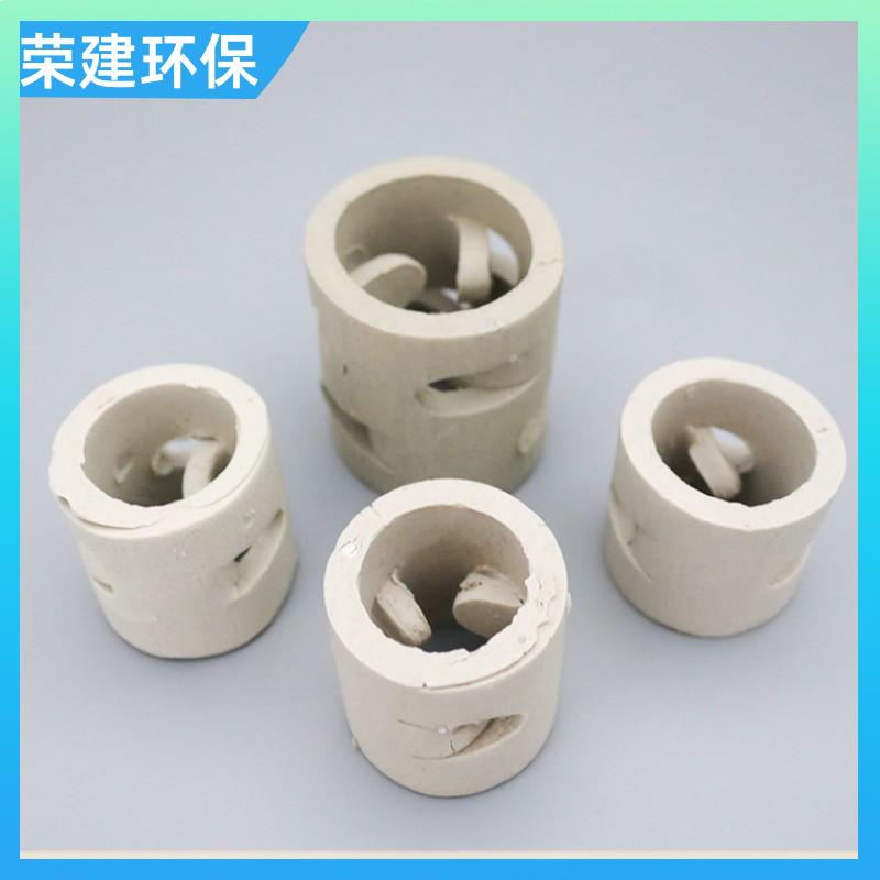 荣建供应 38#陶瓷鲍尔环 耐酸耐碱 化工散堆填料 免费拿样