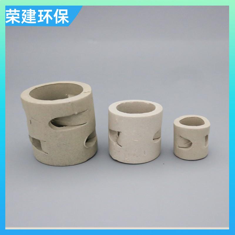 荣建环保 实力工厂 50#陶瓷鲍尔环 化学稳定性强 使用寿命长