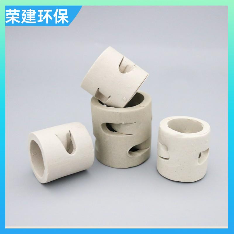 荣建供应 50#陶瓷鲍尔环 实力工厂 化工散堆填料 使用寿命长