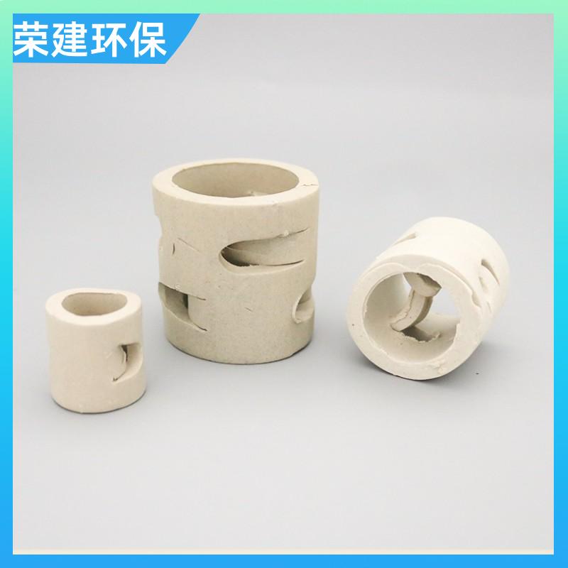 荣建供应 冷却塔脱硫塔 50#陶瓷鲍尔环 传质分离 免费拿样