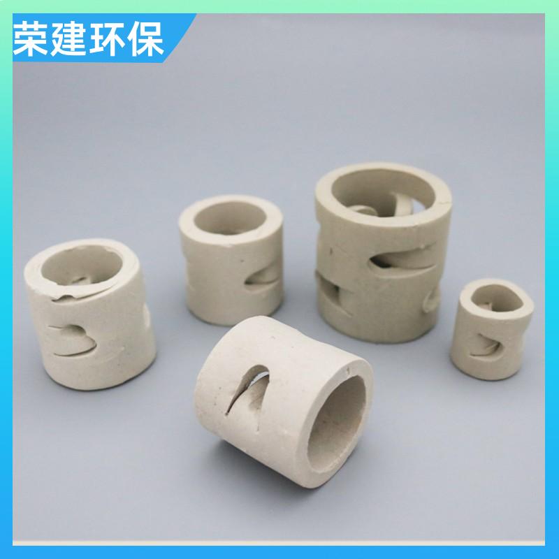 荣建环保 耐酸耐碱 38#陶瓷鲍尔环 化学稳定性强 免费拿样