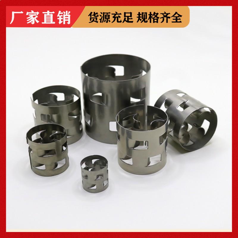 荣建供应 25/38/50/76mm 金属鲍尔环 化工塔散堆填料 支持定制