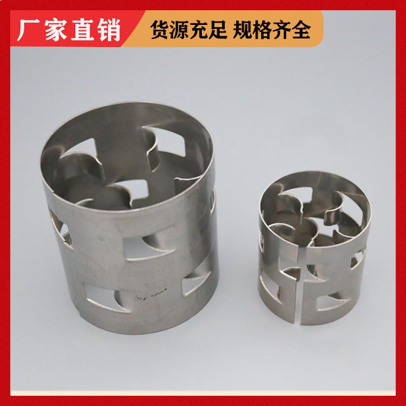 荣建供应 25/38/50/76mm 316L不锈钢鲍尔环 化工塔散堆填料 支持定制